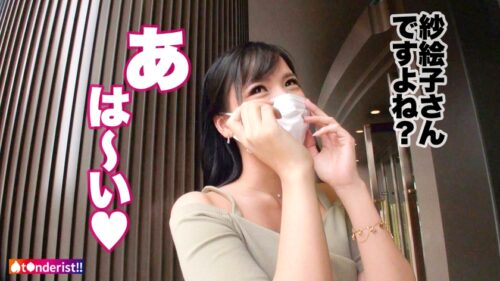 
 「【即ホ・生ハメ上等ッ！】テ●ンダーで“即”ってセフれ！！ガチ惚れ必至の顔面偏差値MAX女子とマッチング！！キツマンの奥をデカチンで突きまくれば秒で大量ハメ潮！！体液まみれのスレンダラスBODYを痙攣させてイキまくる衝撃映像を見逃すな！！！【t●nderist！！】」