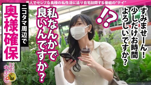 
 「【閲覧注意】膀胱決壊！！！→【漏らす快感を味わう為、膀胱は常にキャパオーバー！】x【抜き挿し問わずビチャビチャ大量に迸(ほとばし)る潮！！】x【ヒーリングミュージックを疑うほど響き渡る水音にイヤフォン推奨】推定5L以上失禁してまう脱水不可避のスケベ奥様に中出し2連発！！！の巻」