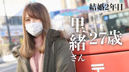 
 「終始ニコニコ素敵な笑顔の奥様！出会って5秒で笑う！とにかく笑う！その眩しい笑顔の裏には…「ゲーマーの旦那が私の稼ぎで課金するんです…」セックスレスは早1年。寂しくて寂しくて。性格のいい女の悲しい結婚生活。結局こーゆーのが一番ヌける。 今日の私のお給料で、明日、旦那は課金する…  at 神奈川県海老名市 本厚木駅」