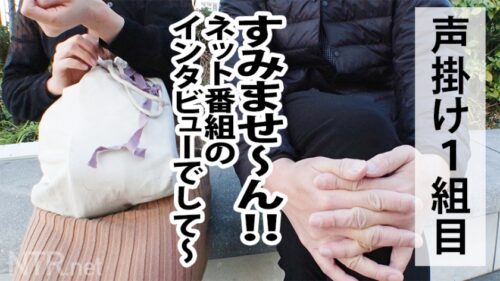 
 「＜超背徳！鬼中出し!＞胸クソ系AVの金字塔、ココに爆誕！！身長173cm爆乳ナイスバディ彼女の弱みを握って幸せカップルを不幸のドン底に突き落とす！！！その上、彼氏もした事がないという中出しまで（勝手に）させて頂いちゃいました！！！シリーズ過去一番ヌケる背徳大傑作！マストバイ！」