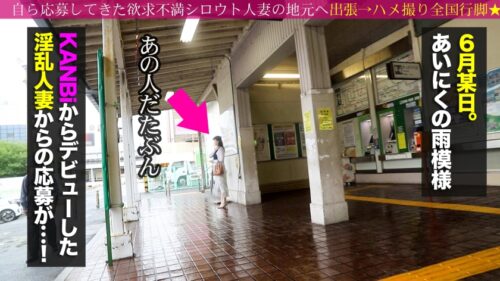 
 「性欲まみれの三十路F乳人妻が夫と●供のことなど忘れて貪欲に他人棒を貪り食う！！ 今からこの人妻とハメ撮りします。62 at 神奈川県横須賀市衣笠駅」