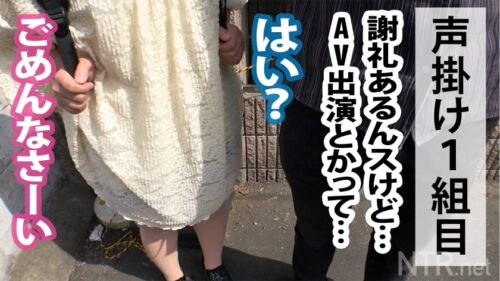
 「【幻のKカップ】が右往左往に揺れまくる衝撃映像！！大学デビューでギラギラ系に転身したあんじゅちゃんをGET！彼氏の前では純粋無垢なそぶりをしつつ、実は超淫乱。彼には「AV出演はちょっと…」と言いつつ裏では興味津々！彼にバレない事を条件に出演希望するが…？彼にも言っちゃうし、もちのろんで中出しもしま～す！！」