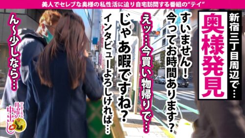 
 「【S級危険美人】職権乱用妻降臨。元ヌードモデルという職業を活かし、デッサンを教えつつ男を立たせる【小悪魔妻】x【フェロモンびんびんなスーパー猥尻】x【SSS級美形妻】x【自らゴムを外し…生ハメ中出し】最高峰のどエロ奥様に中出し2連発！！！の巻」