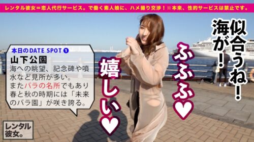 
 「【Hカップ！史上最強ゴージャス美女】ノーブラ爆乳アロマセラピストを彼女としてレンタル！口説き落として本来禁止のエロ行為までヤリまくった一部始終を完全REC！！過去に類を見ないイイ女なので今回特別に大型リムジンをチャーター！テンあげしまくって車内で極上パイズリ&生ハメSEX！！移動するリムジンの中でH爆乳を揺らして中出し懇願する生粋のドスケベ女子！！ホテルでも思う存分生ハメ恋人SEX！！最高にエロい小悪魔ご奉仕とイキまくりコスプレ性交が最高にエロい！！「たくさん動いて！！」「一緒にイキたいっ！！」「イくイくイくぅう！！」史上最高にゴージャスな女と濃密ベロチューSEXしまくった神回を見逃すな！！！」