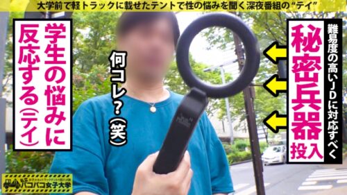 
 「【超超超超～神美少女！】坂道系アイドル級美少女のりんちゃん(19)は超絶お母さんっ子のめちゃイイ娘。だけどハメを外したいお年頃！大好きなママの目を盗んでの背徳ドキドキSEXに未成熟オマ●コはだだ濡れ絶頂！！！の巻。