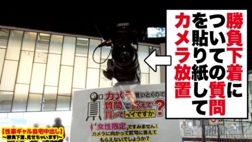 
 「【性獣危険】Fカップ現役女子大生の自宅に突撃！！とっておきの勝負下着で悩殺ファック！！『人類みなセフレ』！！触れる者みなSEXするとんでもない性獣を捕まえてしまいました！！完全にコントロール不可能のバーサーカービッチにデカチン3人を投入して無限絶頂させまくる！！！イラマと無限ピストンで快楽のその向こう側へ…【性豪ギャル自宅中出し】勝負下着、見せちゃいます！vol.13」