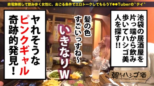 
 「ヤリマンニートギャル！！！【ムッチムチの極エロボディ！！】×【セフレ100人超！1日最高20回セックスという奇跡の絶倫ギャル★】×【舌ピで乳首から玉ウラまで涎ダラダラ舐めまくり！！】イキ潮滴らせ全身仰け反り大大大絶頂！！！