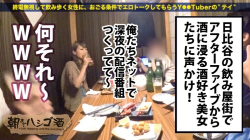 
 「爆潮のけぞり絶頂ドMギャル！！！【ノリよし！顔よし！スタイルよし！ツヤツヤ美脚&ぷりぷり桃尻&綺麗なおっぱい】×【なが～い舌で涎ダラダラ淫乱フェラ&敏感マ●コはじゅぶじゅぶ大量潮吹き】酒を飲むと記憶が無くなる遊ばれ慣れたタダマンは性感度MAXでチ●コをお出迎え！！！感じまくりイキまくり潮吹きまくりの彼女はもう誰にも止められない件！！！