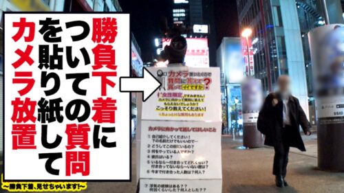 
 「【ガチ性獣】チ◯コが好きで好きで、好き過ぎて狂ってしまったF乳ギャルの自宅に突撃！！ギャルとっておきの勝負下着で悩殺ファック！！経験人数1000人超のヤリマンを最強のチ◯コでしばき倒すために性豪男優３人投入して終わらない中出しセックス！！とんでもないイラマチオ、止まらない潮吹き、痙攣絶頂するドスケベBODY…抜いても抜いてもキリがない超濃厚120分！！！！【性豪ギャル自宅中出し】勝負下着、見せちゃいます！vol.11」