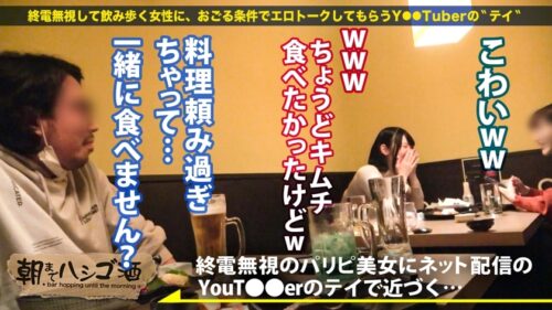 
 「【敏感ビンビン勃起乳首】×【積極的激イキ性交】●●たくなるほどプリップリな猥尻を集中的に責めまくる！欲望のまま何度も叩きつけ激ピストンで失神寸前ガグブル絶頂ッ！腰抜けるほどヤリまくれるド変態BODYに朝まで濃密SEX確定ッッ！！