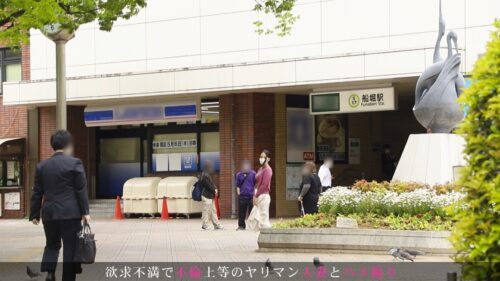 
 「新婚早々セックスレスになってしまった巨乳妻が溜まった性欲を発散するべAV出演！挿入しゆっくりナカをかき混ぜればビクビクと身体を震わせイき乱れる！ 今からこの人妻とハメ撮りします。57 at 東京都江戸川区船堀駅前」