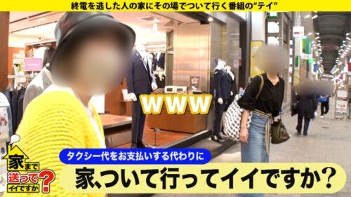 
 「家まで送ってイイですか？ case.174【超絶ギャップSP】感動話から一変！さっきまでの話はなんだったの！？セックス沼にハマる！？最愛の人に涙…セフレにマ○コは濡れる…素直じゃない金髪ギャル⇒触れるだけビックビク！全身性感帯乙女の顔⇒玉から吸い上げる！咥えたら離してくれないフェラチオ⇒『ヤ゛ヴァイィ…』全体位で絶頂！その一部始終⇒バールにスタンガン…男性不信からの生還」