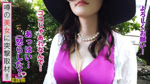 
 「【不貞の天才】【SEX中毒者】性欲過多のド変態妻！！【セレブ×ビッチ】美乳&美尻で神体型のモチ主！！「趣味は週1に合コンで男漁りしてます♪」/AV男優の電話帳/No.049」