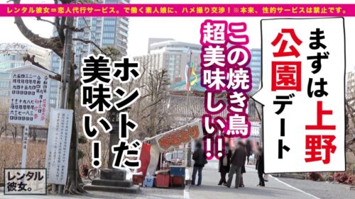 
 「【時代はセルフ！！】Gカップ・スレンダラスなエステティシャンを彼女としてレンタル！口説き落として本来禁止のエロ行為までヤリまくった一部始終を完全REC！！勝手に潮吹きしちゃう超敏感体質なドスケベお姉さん！！デート中にお酒の勢いでトイレで秘密の濃厚フェラをぶちかますブッとびエロス！！ホテルで生ハメすれば首●め懇願してベロ出し絶頂を潮吹きオーガズムを繰り返すエロの権化！！パイズリ・フェラ・騎乗位…全てのエロ偏差値がMAXオーバーにつき閲覧注意ッ！！！！」
