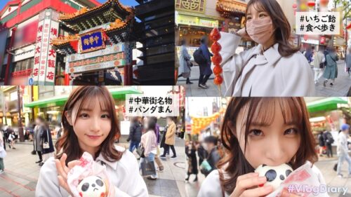 
 「【あざとカワイイとはこの事。】アイドル級ルックスの彼女と横浜で食い倒れデート！なんでも美味しそうに食べる姿が可愛くてめっちゃいい子！めるちゃんのプリップリ桃尻の方が美味しそうだけど！【素人カップルの横浜デート&濃厚ハメ撮り】#009」