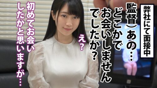 
 「【会社で一番モテる女】男子社員が一度は狙うオフィスの華に狂人を装って迫りまくったら意外とイけた全記録、3SEX中出しあり！」