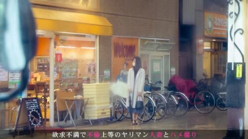 
 「出産したての性欲旺盛妻が旦那のセックスに満足できずAV応募！！母乳を噴射しながらよがりまくり！！男優の巨根で悶絶しちゃう本能剥き出しセックス！！！ 今からこの人妻とハメ撮りします。44 at 東京都品川区中延駅前」