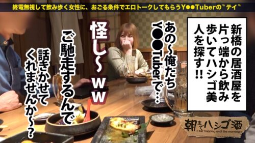 
 「ず～っとハメ潮絶頂！噴水ドM人妻！【超絶美人の酒乱ムチムチ神尻人妻】×【じゅぽじゅぽエロすぎ吸引フェラ&アナル舐め！！】×【飲めば飲むほど噴きまくる爆潮名器！】夫婦円満の人妻が、泥●して他人のぶっといチ●コに跨って何度もハメ潮絶頂するほど、実は欲求不満だった件wwww