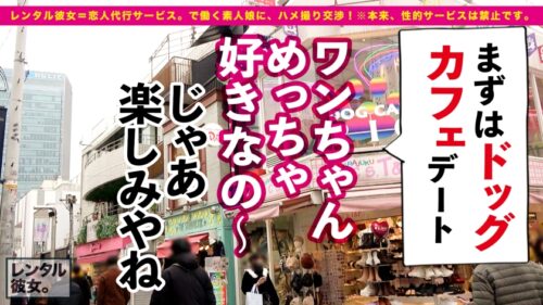 
 「【超絶健康体セックス】桃尻&美乳の現役エステティシャンを彼女としてレンタル！口説き落として本来禁止のエロ行為までヤリまくった一部始終を完全REC！！清純そうに見えて、杭打ち騎乗位の勢いがマジでハンパない絶倫お姉さんです！！！中出し懇願しながらイキまくるガチ恋セックスで大興奮ヌキまくり必至！！！ナースコスプレが似合いすぎな二回戦も必見のエロさです！！！！」