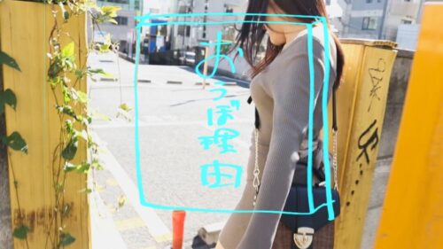 
 「AV初体験【喘ぎ声とトロ顔で抜ける】【常時発情】【上の口も下の口もだらだら】色白美肌でいい塩梅のおっぱいと美脚を持ち合わせた美少女！ほわほわ不思議ちゃんみたいな話し方だけど中身はまさしく性豪、今までの彼氏が恐れをなしたというSEXモンスターをいざ討伐！君はついて来れるか？この性欲に… おうぼガール＃008」