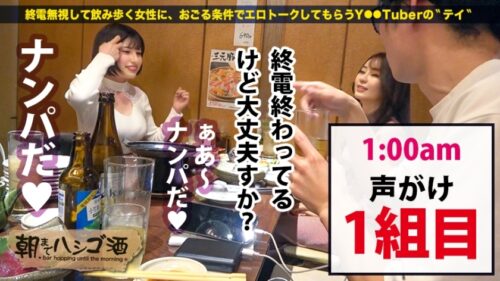 
 「2020最終神回！！！【ダブルG乳国宝神ギャル！！！顔面偏差値SSS級！！！】×【エロポテンシャルMAX！！！超絶敏感体質&ど変態蛇口ま●この凄すぎる鬼潮&激震ビクビク●イキ連続絶頂！！！】※ベテラン男優3人が舌を巻く程エロ(エグ)過ぎる神ギャルで、ヌいてヌいてヌきまくれ！！！