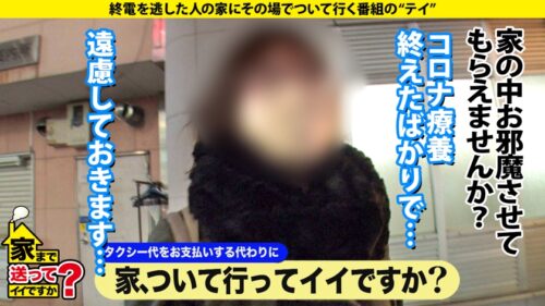 
 「家まで送ってイイですか？case.200【シリーズ200回！ギャルはこんなにエロかったSP】全身ハイブランド総額2000万円！立ちバックでイキまくる超セレブギャル！⇒ひたすら立ちバック！ポルチオ奥突き！イキ過ぎギャルメイク崩壊！⇒喉奥バキュームフェラ！イラマの天才！⇒フォロワー10万人！爆裂Gカップキャンギャル⇒「毎日10発ヤッていた」元・読者モデルのエゲつない枕営業⇒ハイブランドに隠された過去…ギャルのすっぴん大公開」