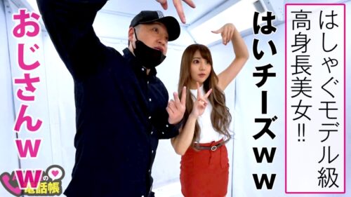 
 「SEXガチ勢！！高身長Fカップの美女ゲーマー！！罰ゲームに負けても騎乗位で勝ちにイク！！エチエチ魔人と化した美ギャル引きこもりちゃんの運動不足&性欲解消のEスポーツ的セックスで挿入コンティニュー中出し2発！！/AV男優の電話帳/No.60」