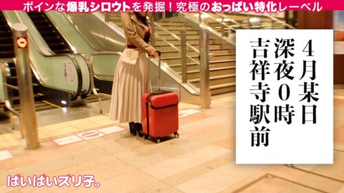 
 「【終電の女神】リサコちゃん・Mカップ、爆乳過ぎる塾講師「電車で見られるとぶっちゃけ膣キュンしちゃいます」史上最大、規格オーバーの暴れん坊おっぱいにフル勃起&暴発必至、最高の乳を味わい尽くす4コーナー4発射！！！！」