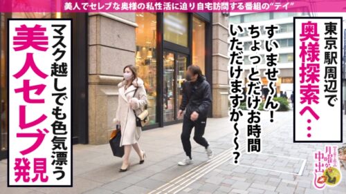 
 「神の宿りし爆乳Jカップ人妻！！！元看護師人妻の圧巻パイズリに誰もが感動のザーメンを流す！！【不倫相手と男優を交えたNTR展開におマ●コずぶ濡れ大洪水】【膣奥抉る爆速ピストンFUCKにイってイってイキまくり！！】早漏マ●コ×爆揺れ神乳に捧ぐ生ハメ3連射！！！の巻き」