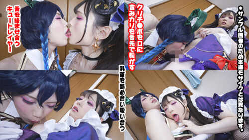 【悶絶アヘ顔肉弾４Ｐ】内緒でカマレズ盛り上がってたら戦闘員達に見つかりベロキス手コキで●●Ｗ射精♪濃厚口淫で奉仕後疼いたケツ穴に緩急つけたピストンでメスイキ連発/原ネ/申/M0N@さんとウェ@ティさん コスプレハード