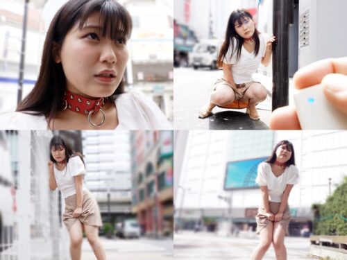 【言いなり美女①】黒髪清楚系ＪＤはチンポ欲しさに繁華街でリモバイ徘徊！ラブホで首絞めＳＥＸした後はザーメン口マ●コに含んで街中で精子ごっくん【個撮】 同人動画