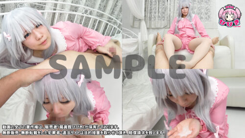 【単品販売】(NNCS-018) ののとひめごと18 和〇紗霧 エロ漫画の資料の為にお兄ちゃんとリアルHに挑戦！ -手コキ・足コキ・フェラ編- / 朔凪のの コスプレハード