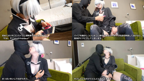 処女とおじさんのベロチュー。Gカップ爆乳処女しおんちゃん②「おじさんとのチューは気持ちよかったです」 コスプレハード