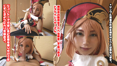 【分厚いジューシーな舌で巨根を舐める淫舌職人】口内で舌をフル駆動させるスゴ技で口内射精を誘発し戦闘員の満タンだった精巣をガス欠にする、法律の抜け穴ではなく精液の抜け道を誘導する/原ネ/申/￥ヒさん コスプレハード