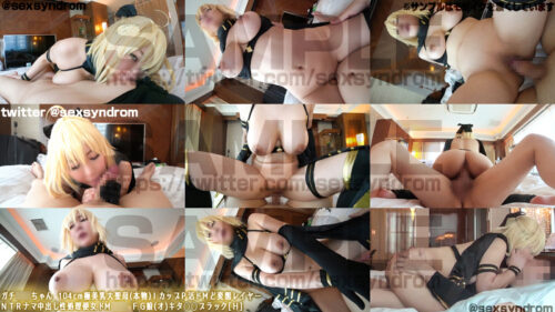 ガチ同モちゃん 104cm極美乳大聖母(本物)ＩカップＰ活ドМど変態レイヤー ＮＴＲナマ中出し性処理便女ドМ○○ ＦＧ娘オキタ○○ブラック[Ｈ] コスプレハード