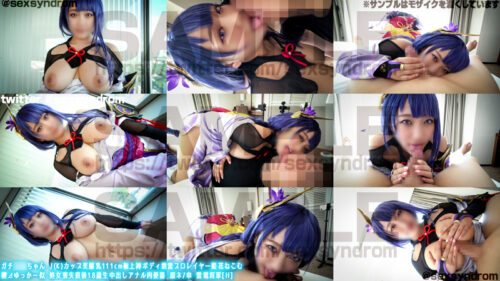 ガチ同モちゃん J(K)カップ美爆乳111cm極上神ボディ地雷プロレイヤー姫花ねこむ　櫻⊿ゆっかー似 処女喪失直後18歳生中出しアナル肉便器 原ネ/申 雷電将軍[H]#02 コスプレハード