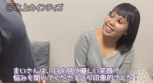 【素人ナ◯パ／本編顔出し】専門学生まいさんが男性のお悩み相談に 同人動画