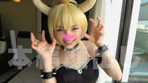 クッ●姫 コスプレハード