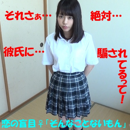 トラブル■で、出た～～、、、彼氏がバンドマンの女又～～～、ま～ん（笑）草ァ■弟のSDカード見たら、youtuberになてた06 同人動画