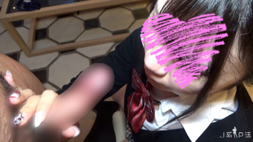 18歳美容師志望 美容専門学校1年生 なゆちゃん♥パパ活するJ系と問答無用の中出し交尾【個人撮影】 同人動画