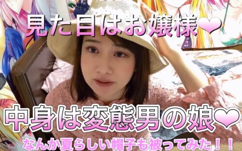 見た目は清楚なお嬢様❤でも中身は変態男の娘✨みたらし団子にぶっかけて食べちゃいました❤ 同人動画