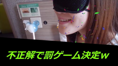 第2回チキチキきき飴クイズ J○リフレ パイパンスレンダー美女 しおりちゃん18歳 同人動画