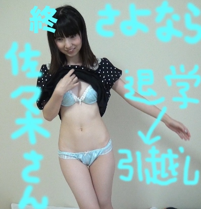 終【悲報】さよなら佐々木さん…退学…引っ越し…見納め★弟のスマホを見たらリア充してた69 同人動画