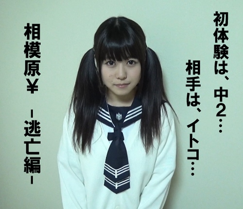 ▲おぢさんのくせに生意気だぞぉ～♪ エイッ▲小悪魔痴女味▲ 同人動画