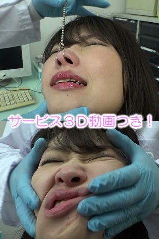 絢音ちゃん鼻診察＆３Ｄ変顔触診 同人動画
