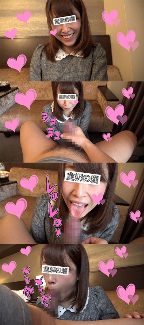 【個人撮影】吸いつき方が超エロい！デカ尻巨乳OLのノーハンドバキュームフェラ！！ 同人動画