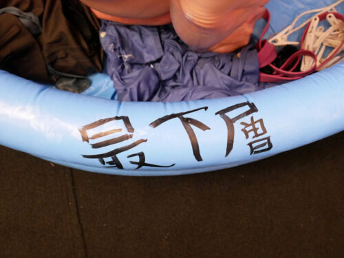 The Lowest Slave Series 04: Worthless Man's World - Panic-Stricken Masochist Mikako Fujishiro