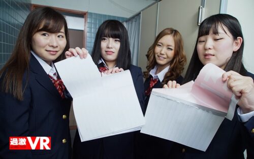 【VR】いじめられっ子のすずちゃんといじめられっ子の僕が無理矢理中出しさせられる悲しいSEX VR