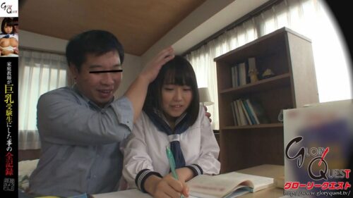 Complete Record of Tutor's Actions with Busty Exam Student