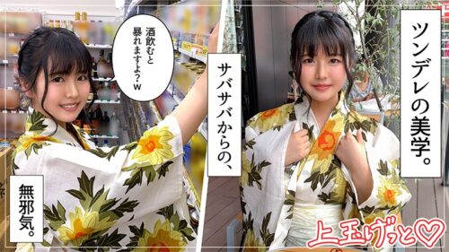 ゆりあ